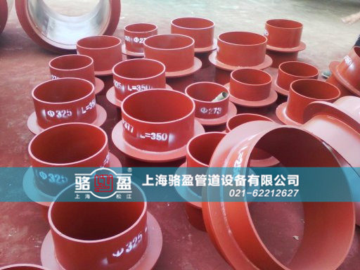 管道系統(tǒng)中防水套管安裝